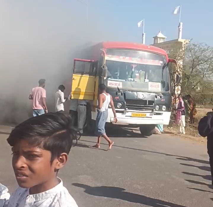 नए साल से ठीक एक दिन पहले कवर्धा बिलासपुर मार्ग में चलती बस में लगी आग
