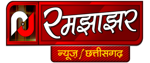 rjramjhajharnews.in