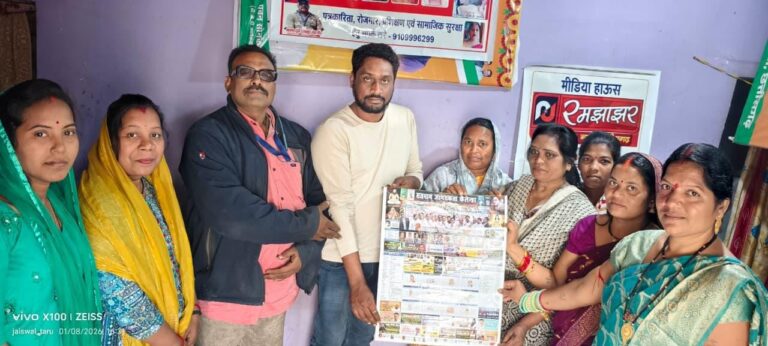 बिलासपुर बोदरी तहसील के अंतर्गत जन कल्याण केंद्र, मीडिया हाउस के तत्वाधान में हुआ पत्रकार एवं समाज सेवीयों का हुआ समागम स्मृति चिन्ह देकर किया गया सम्मान