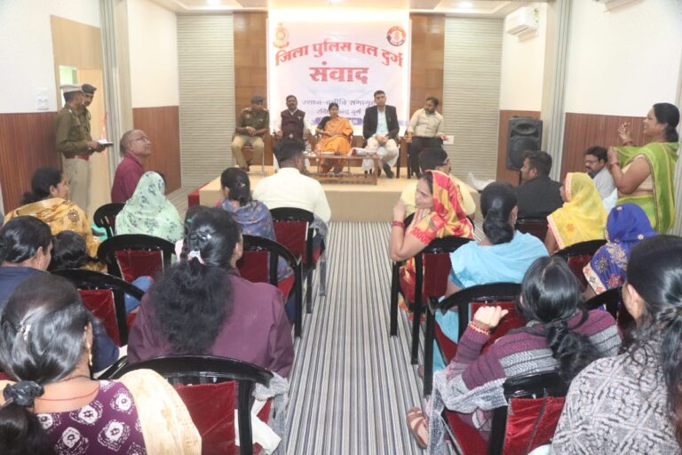 दुर्ग पुलिस द्वारा संवाद कार्यक्रम का आयोजन