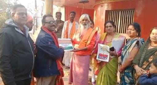 बिलासपुर: बेलमुंडी धाम श्री पंचमुखी हनुमान मंदिर को तोड़फोड़ की धमकी, महिला स्वयं सहायता समूह व सामाजिक संगठनों की आपात बैठक बिलासपुर (छत्तीसगढ़)।