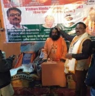 बेलमुंडी धाम श्री पंचमुखी हनुमान जी बेलमुंडी धाम के कृपा से अखंड नवधा का हुआ घोषणा।