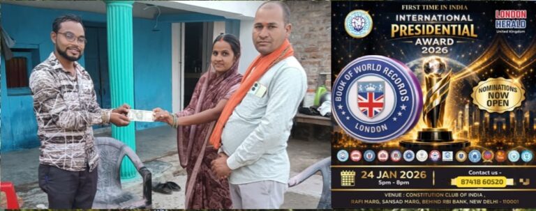 गांव चंदली से विश्व मंच तक: राजकुमार सतनामी का नाम गिनीज लंदन बुक ऑफ वर्ल्ड रिकॉर्ड में दर्ज संघर्ष, सेवा और संकल्प की कहानी बनी अंतरराष्ट्रीय पहचान