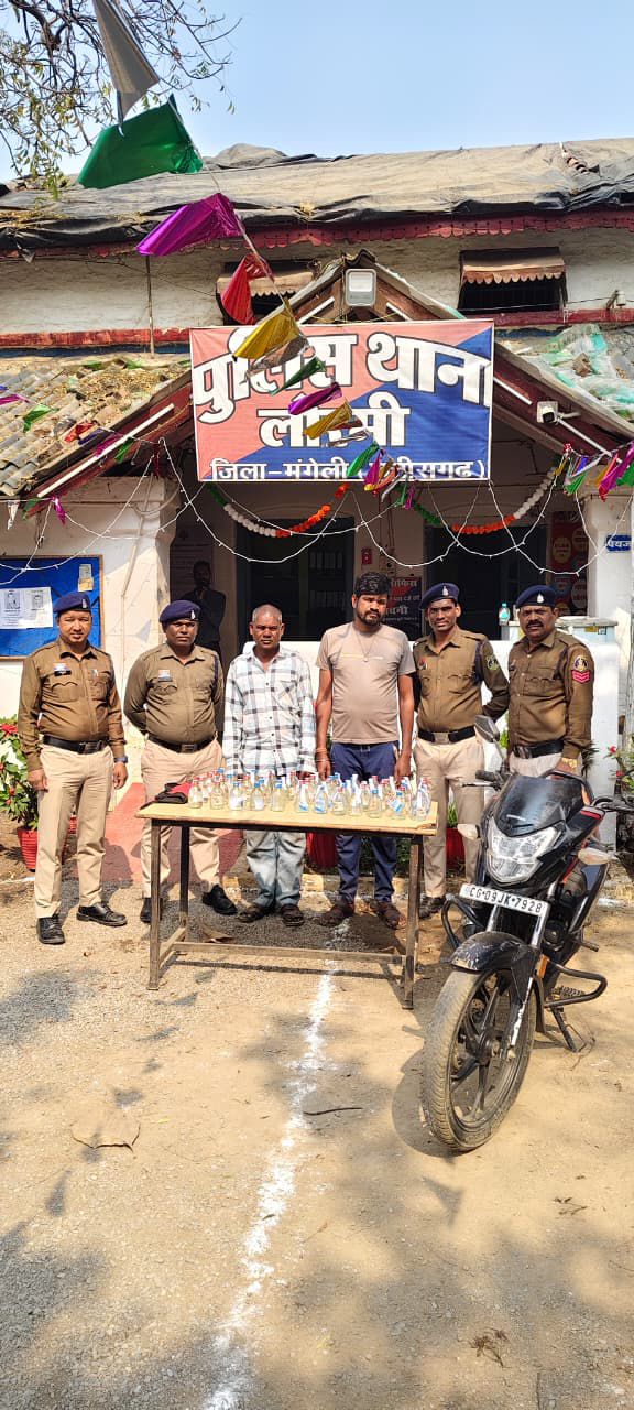 ‘‘ऑपरेशन बाज’’ के तहत लोरमी पुलिस का नशे के विरूद्ध सख्त कार्यवाही  ➡️ मुंगेली वरिष्ठ पुलिस अधीक्षक श्री भोजराम पटेल (भा.पु.से.) के निर्देशन पर ‘‘ऑपरेशन बाज’’ चलाकर अवैध रूप से शराब तस्करी एवं बिक्री करने वालों के विरूद्ध लोरमी पुलिस की ताबड़तोड़ कार्यवाही