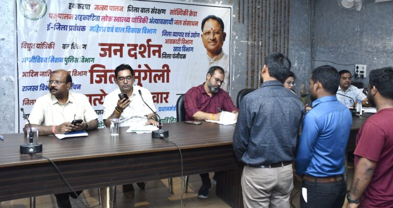 जनदर्शन: कलेक्टर ने सुनी आमजनों की समस्याएं  आवेदनों का समयबद्धता के साथ नियमानुसार निराकरण के दिए निर्देश  आवास, शौचालय, पेंशन दिलाने सहित विभिन्न आवेदन प्राप्त हुए