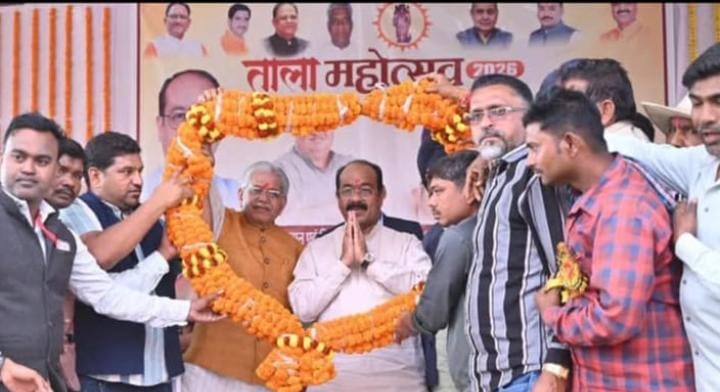 ताला गांव महोत्सव का भव्य शुभारंभ, उपमुख्यमंत्री अरुण साव ने किया उद्घाटन