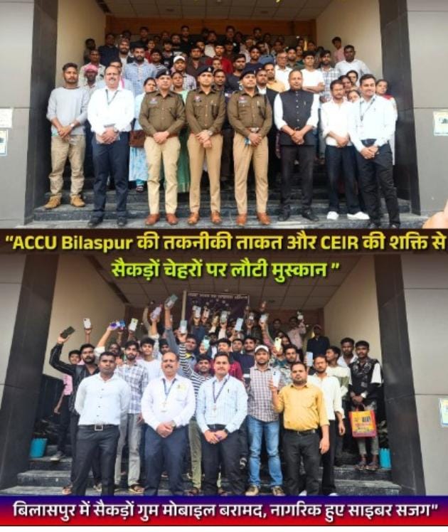 “अर्पण अभियान”: आपकी एक आस, आपकी अमानत आपके पास — बिलासपुर पुलिस की सराहनीय पहल