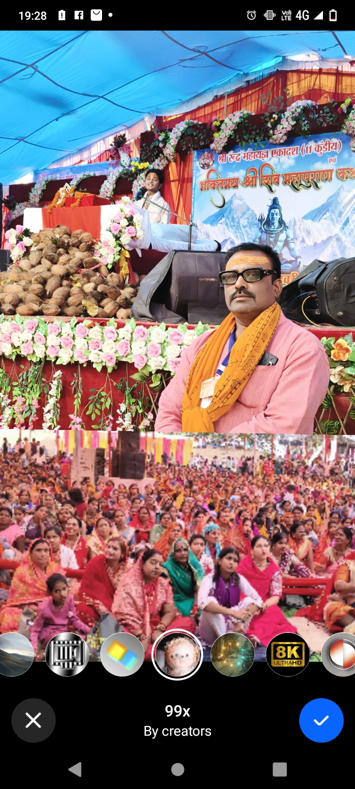 गनियारी सती शक्तिपीठ आश्रम में श्री रुद्र महायज्ञ व शिव महापुराण कथा का भव्य समापन