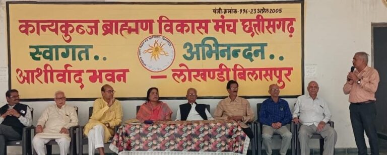नवनिर्मित आशीर्वाद भवन परिसर में मंदिर निर्माण हेतु भूमि पूजन संपन्न