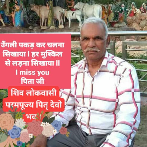 महा शिव रात्रि के एक दिवसीय गोष्ठी पूर्व जन कल्याण पुनर्वास केंद्र मीडिया हाउस द्वारा सामाजिक संस्थाओं एवं पत्रकार सुरक्षा पर आयोजित किया गया गोष्ठी करते हुए आयोजित कार्यक्रम समापन