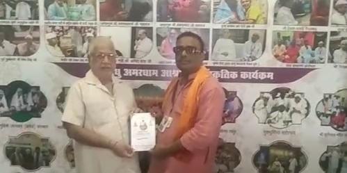 अमर सिंधू धाम झूलेलाल मंदिर में हुआ भव्य दिव्य प्रचंड बेला पर सामूहिक विवाह 3रि दिवसीय आयोजन का दिव्य कार्यक्रम आयोजित कर किया समापन