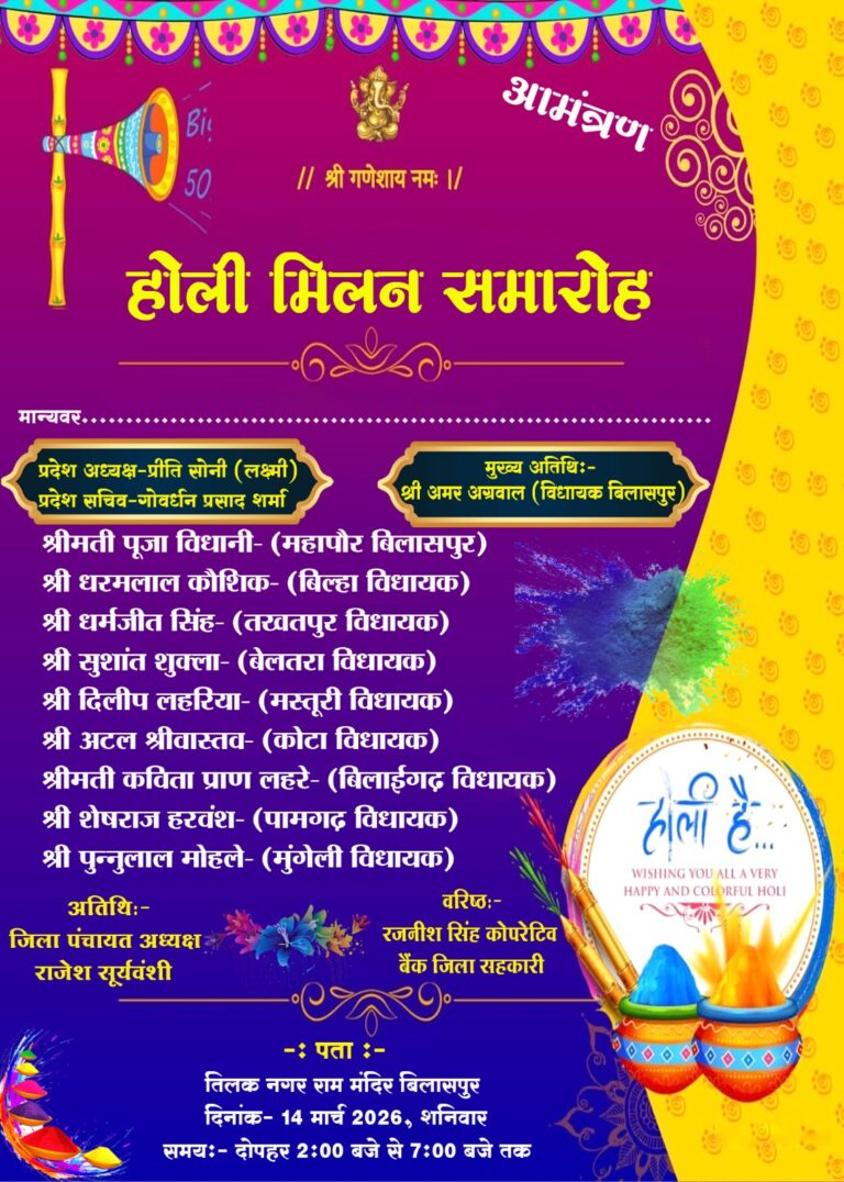 श्री काली मंदिर ,हाईकोर्ट के समीप में हुई सामाजिक संस्थाओं द्वारा बैठक में 15मार्च को होली मिलन समारोह किया घोषणा।