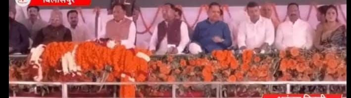 सीएम कार्यक्रम में हंगामा : सुरक्षाकर्मियों से भिड़े भाजपा कार्यकर्ता, स्वागत करने को लेकर हुआ बवाल