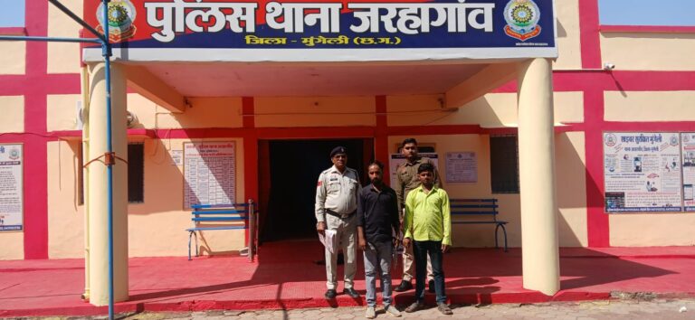 मुंगेली वरिष्ठ पुलिस अधीक्षक श्री भोजराम पटेल (भा.पु.से.) के निर्देशन पर ‘‘ऑपरेशन बाज’’ चलाकर अवैध रूप से शराब तस्करी एवं बिक्री करने वालों के विरूद्ध जरहागांव पुलिस की ताबड़तोड़ कार्यवाही
