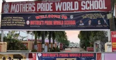 बिलासपुर के मदर्स प्राइड वर्ल्ड स्कूल चकरभाटा में आयोजित दो दिवसीय विज्ञान सेमिनार हुआ संपन्न।