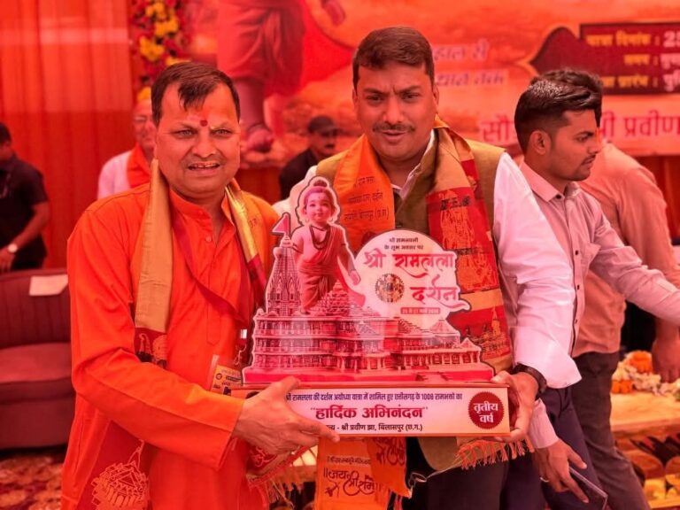 रामनवमी पर आस्था का भव्य दृश्य: बिलासपुर से 1008 श्रद्धालुओं का जत्था अयोध्या धाम के लिए रवाना