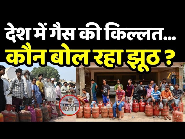 मुंगेली: रवि गैस एजेंसी पर उमड़ी उपभोक्ताओं की भारी भीड़, बुकिंग के बाद भी 5 दिन का इंतजार