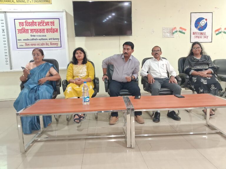 युवाओं को उद्यमिता की ओर प्रेरित करता स्टार्टअप जागरूकता कार्यक्रम, 247 प्रतिभागियों ने लिया लाभ