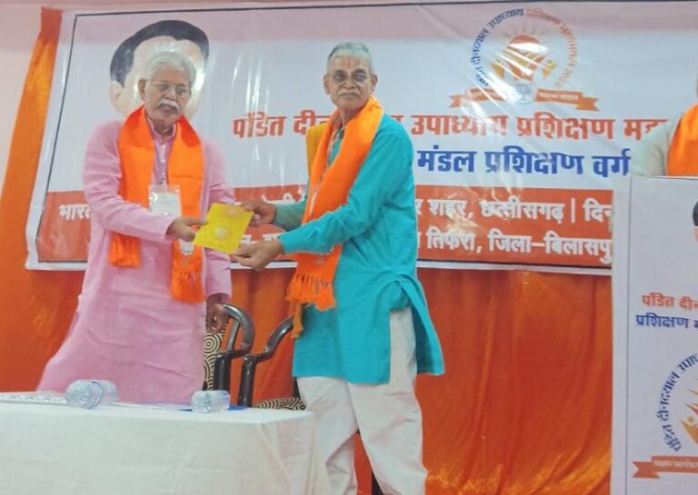 बिलासपुर झूले लाल मंगलम स्थित भवन में भाजपा चयनित अभ्यर्थियों की 02दिवसीय कार्यक्रम सेमिनार की हुई शुरुआत।