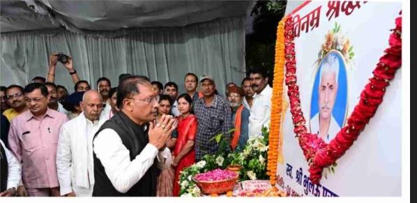 मुख्यमंत्री विष्णुदेव साय ने पूर्व विधानसभा अध्यक्ष धरमलाल कौशिक के बड़े भाई को दी श्रद्धांजलि।