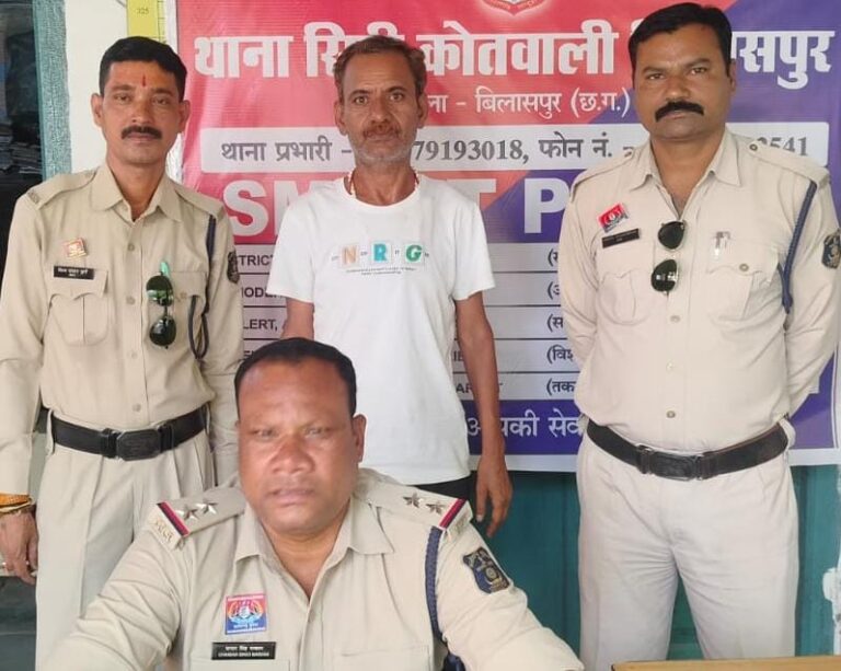बिलासपुर कोतवाली थाना अंतर्गत मारपीट करने का आरोपी जेल दाखिल