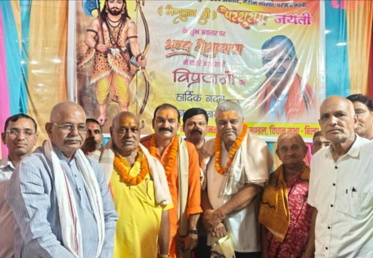 नगर पालिका परिषद बोदरी में भगवान श्री परशुराम जयंती की धूम; भव्य शोभायात्रा में उमड़ा जनसैलाब