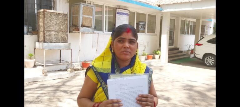 पति की मृत्यु पर मिली चार लाख की सहायता राशि हड़पनें का आरोप, पीड़िता नें एसपी से लगाई गुहार