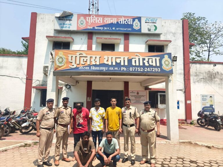बिलासपुर पुलिस का महाप्रहार: पंजाब-छत्तीसगढ़ के ‘नार्को-सिंडिकेट’ का अंत, हेरोइन की बड़ी खेप के साथ 5 तस्कर धरे गए।