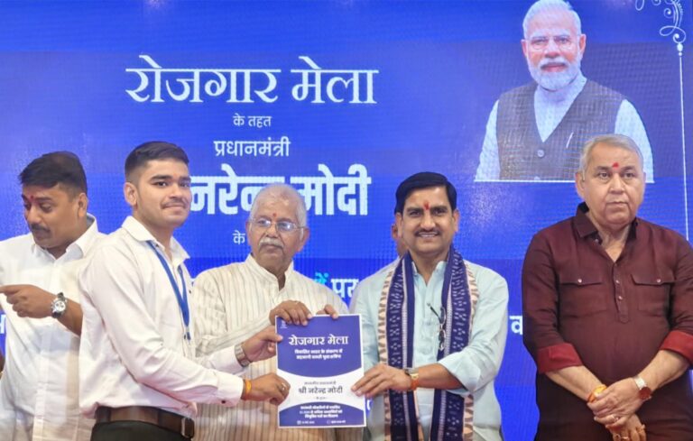 19वां राष्ट्रीय रोजगार मेला: बिलासपुर में केंद्रीय राज्य मंत्री तोखन साहू के मुख्य आतिथ्य में युवाओं को सौंपे गए नियुक्ति पत्र।