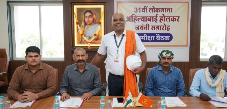 लोकमाता अहिल्याबाई की जयंती पर भव्य आयोजन की तैयारी: समुद्र शास्त्री और लक्ष्मण पाल ने समाज को किया अलर्ट।