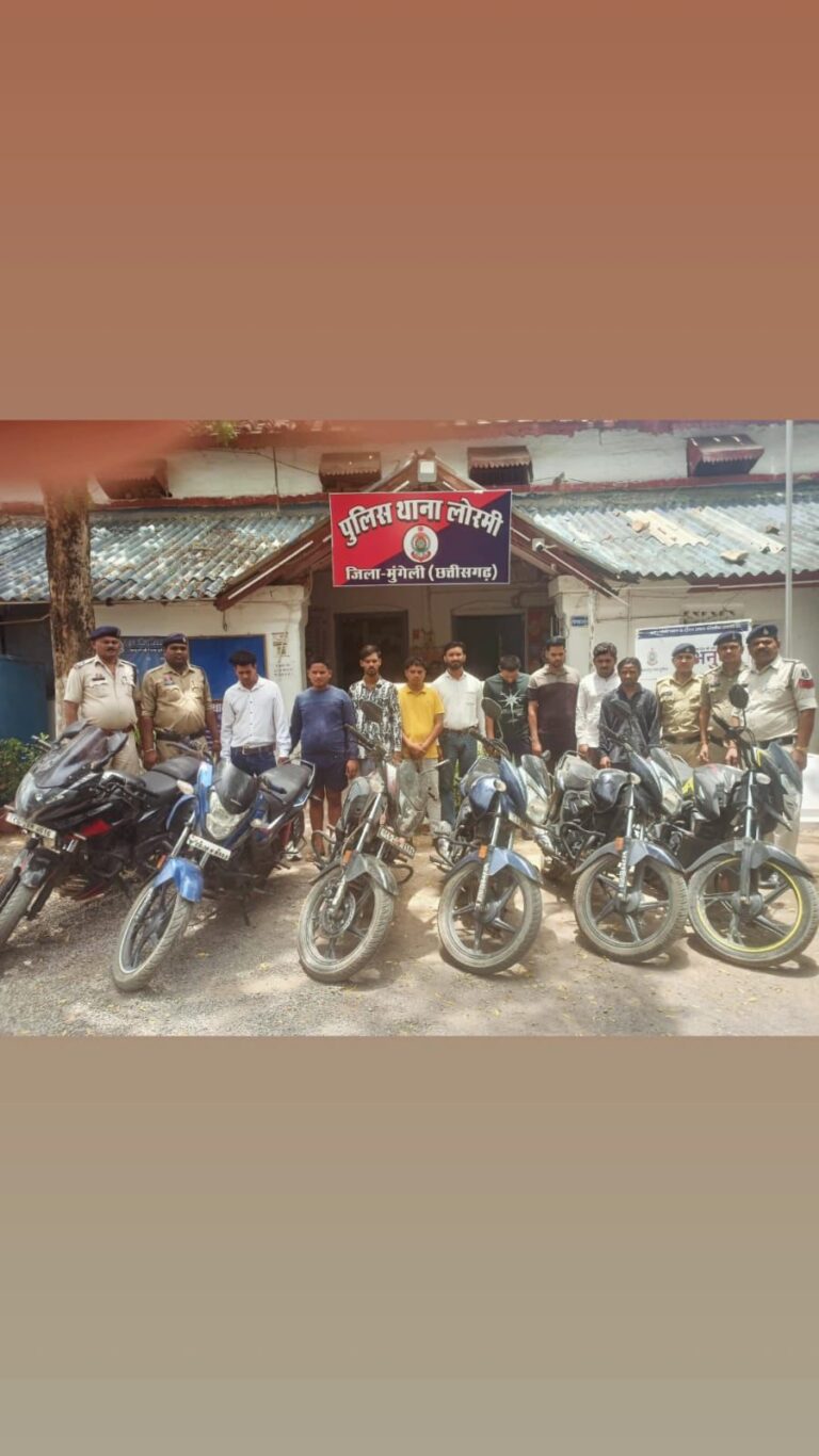 मुंगेली पुलिस का ‘ऑपरेशन बाज’: जुआ फड़ पर सायबर सेल और लोरमी पुलिस की सर्जिकल स्ट्राइक, 9 जुआड़ी रंगे हाथ गिरफ्तार