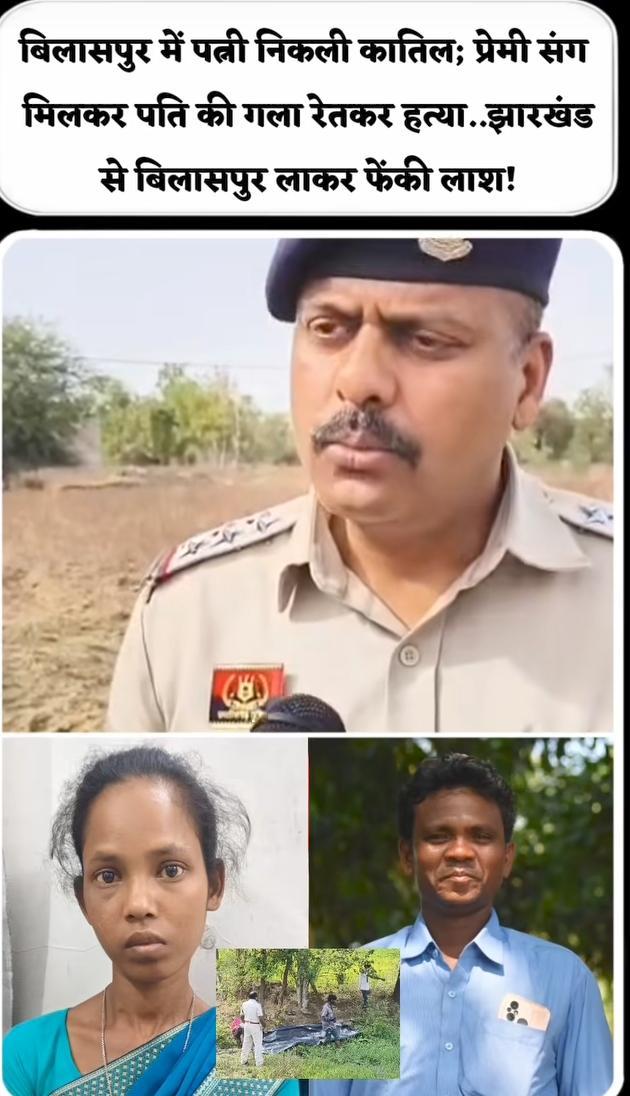 न्यायधानी में रिश्तों का कत्ल: सिरगिट्टी पुलिस के ‘ऑपरेशन क्लीन’ में अंधे कत्ल का पर्दाफाश; टीआई अभय सिंह बैस के अनुभव और तीक्ष्ण अनुसंधान की बड़ी जीत।