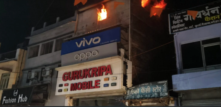 शॉर्ट सर्किट से धधकी गुरु कृपा मोबाइल दुकान! लाखों का नुकसान, दमकल की देरी पर लोगों ने जताया गुस्सा