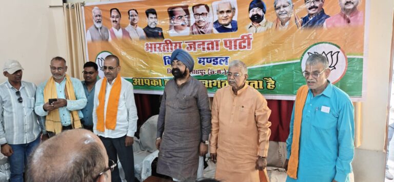 विधायक धरमलाल कौशिक के मुख्य आतिथ्य में कार्यकर्ताओं ने लिया संगठन को अधिक सशक्त बनाने का संकल्प।