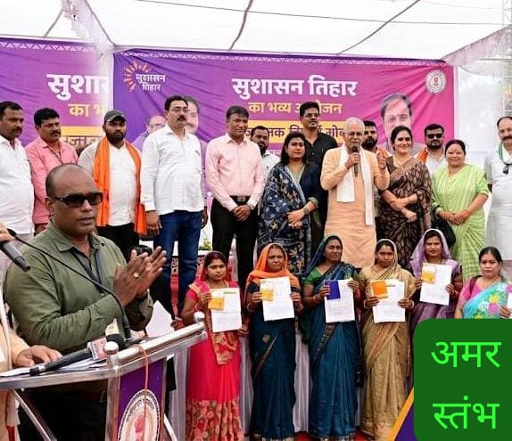सिरगिट्टी ‘सुशासन तिहार’ में पहुंचे विधायक धरमलाल कौशिक और पूजा विधानी, जनसमस्याओं पर अधिकारियों की लगाई क्लास, मौके पर ही हुआ निवारण।