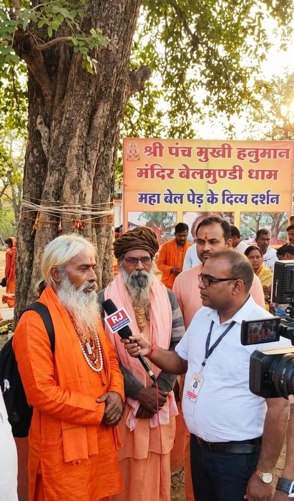 आध्यात्मिक गुरु-शिष्य मिलन: श्री पंचमुखी हनुमान मंदिर बेलमुंडी धाम पहुँचकर वरिष्ठ पत्रकार पंडित श्रवण दुबे ‘समुद्र शास्त्री’ ने लिया पूज्य ‘शर्किट पुरी बाबा’ का आशीर्वाद।