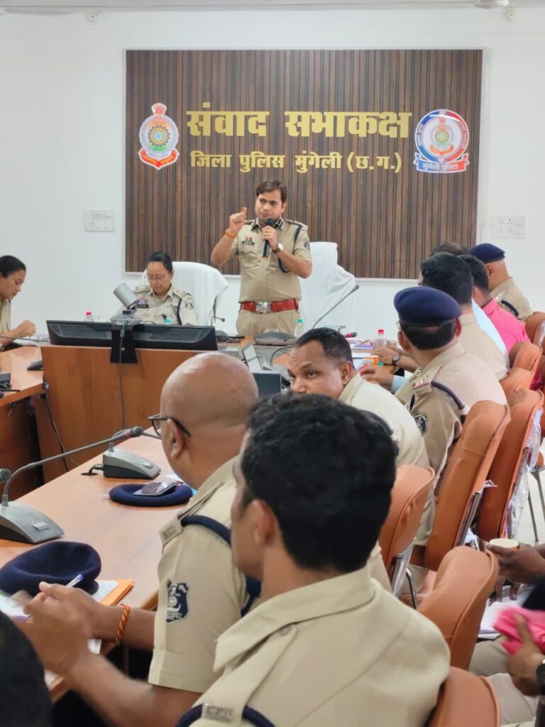मुंगेली: वरिष्ठ पुलिस अधीक्षक भोजराम पटेल ने ली अपराध समीक्षा बैठक, ‘स्मार्ट पुलिसिंग’ और ‘साइबर जागरूकता’ पर दिया विशेष जोर