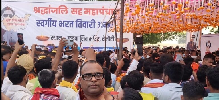 भरत तिवारी एनकाउंटर पर छत्तीसगढ़ तख्तपुर ब्लॉक लोरमी में सर्वसमाज का फूटा आक्रोश; दोषियों पर कार्रवाई और ₹1 करोड़ मुआवजे की पुरजोर मांग।