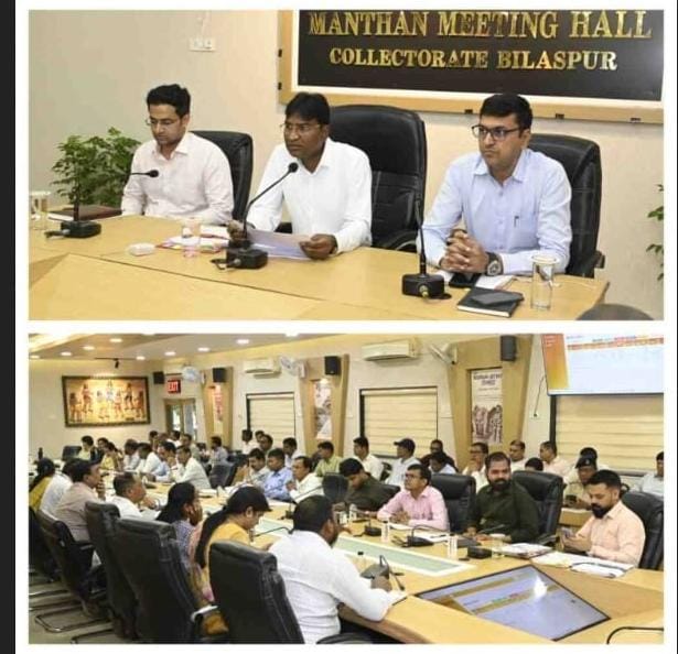 न्याय धानी बिलासपुर छत्तीसगढ़ में टीएल बैठक में जनहितैषी योजनाओं की सघन समीक्षा, लंबित आवेदनों के त्वरित निराकरण के सख्त निर्देश।