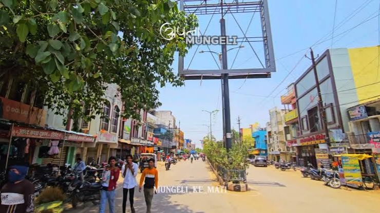 मुंगेली में मुनाफाखोरों की ‘दादागिरी’: MRP से ज्यादा वसूली पर अड़े दुकानदार, ‘खाद्य एवं नागरिक आपूर्ति विभाग’ सोया गहरी नींद में