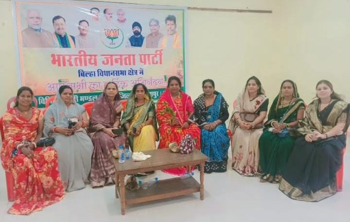 बिल्हा विधानसभा में डिजिटल क्रांति: भाजपा की मंडल स्तरीय डिजिटल लर्निंग कार्यशाला संपन्न।