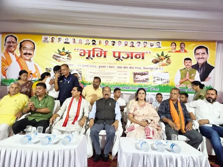 बिलासपुर में विकास की सौगात: 10 करोड़ के निर्माण कार्यों का भूमिपूजन एवं शाला प्रवेश उत्सव का आयोजन।
