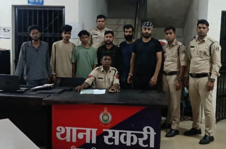 सकरी पुलिस की बड़ी कार्रवाई: ढाबा संचालक को जिंदा जलाने का प्रयास करने वाले 6 आरोपी गिरफ्तार, भेजा गया जेल।