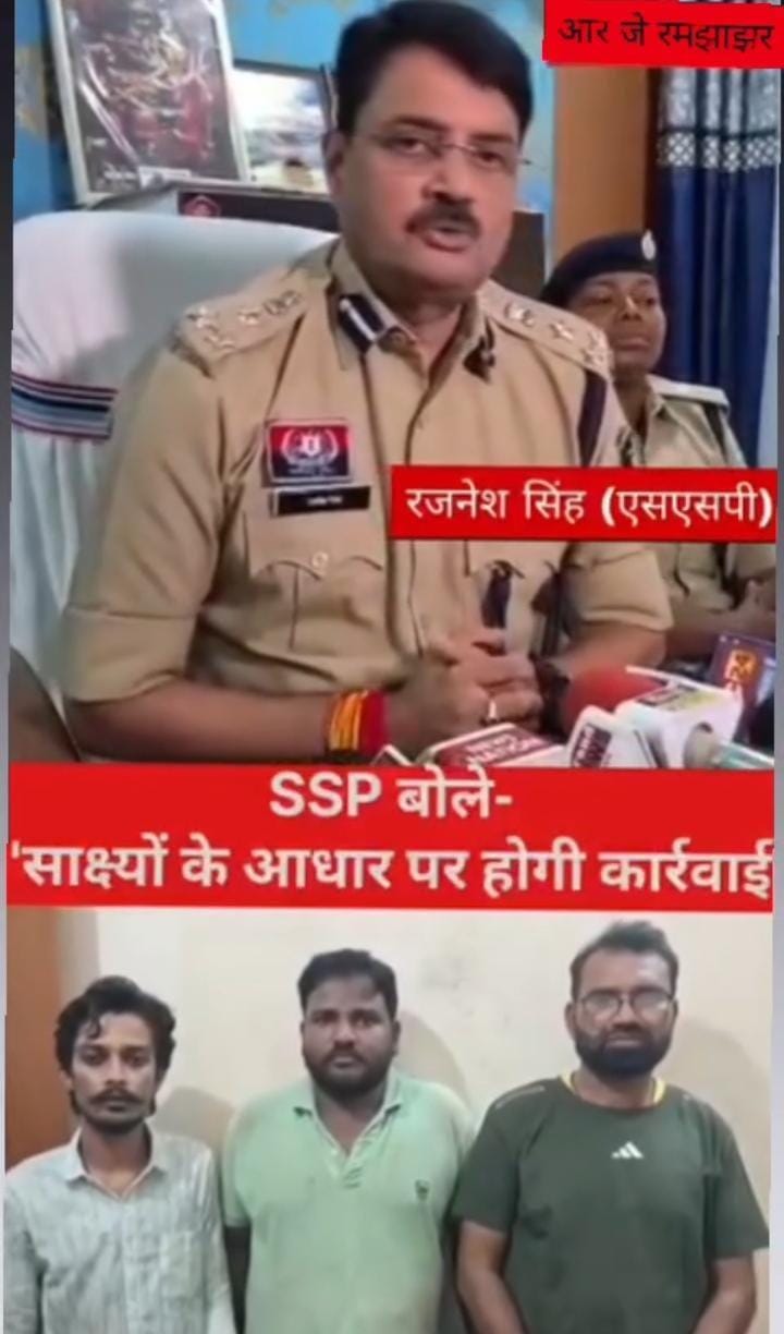 नगर कोतवाली थानांतर्गत खपरगंज क्षेत्र में दो पक्षों के मध्य हुए विवाद में बिलासपुर पुलिस की त्वरित वैधानिक कार्यवाही — 11 आरोपी गिरफ्तार, अन्य की तलाश जारी।