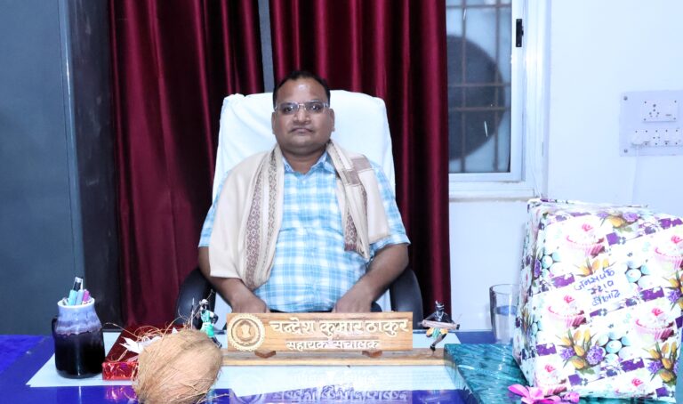 चन्द्रेश ठाकुर होंगे कबीरधाम जिले के नये जनसंपर्क अधिकारी