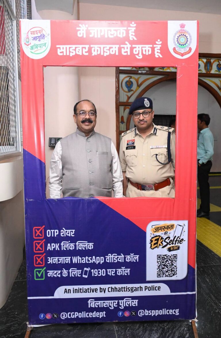 अटल बिहारी वाजपेयी विश्वविद्यालय में ‘साइबर जागृति अभियान’ आयोजित: उप मुख्यमंत्री अरुण साव ने कहा— “सतर्कता ही साइबर अपराधों से बचाव का सबसे बड़ा सुरक्षा कवच”