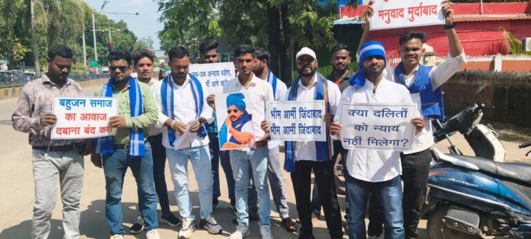 गोलियों से पथराव तक, संसद की दहलीज से देशव्यापी आक्रोश: चंद्रशेखर आजाद पर हमले के खिलाफ छत्तीसगढ़ और पूरे देश में फूटा भीम आर्मी का गुस्सा; बिलासपुर में एसपी-कलेक्टर को सौंपा ज्ञापन