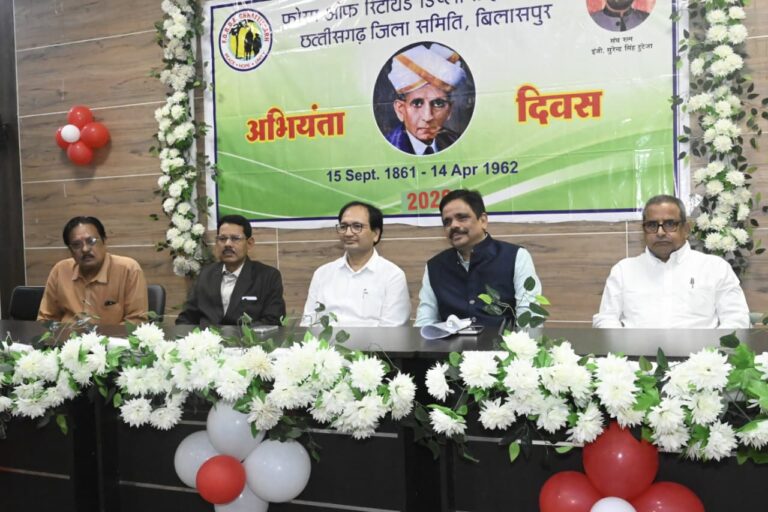 अभियंता राष्ट्र निर्माण में निभाते हैं महत्वपूर्ण भूमिका : कलेक्टर श्री संजय अग्रवाल