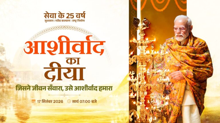 सेवा संकल्प अभियान : पुलिस परेड मैदान में सवा लाख दीयों से जगमगाएगा बिलासपुर  उप मुख्यमंत्री श्री अरुण साव होंगे मुख्य अतिथि, शाम 7 बजे एक साथ प्रज्ज्वलित होंगे दीप  समाज के विभिन्न वर्गों के लिए 45 सेक्टर में की गई व्यवस्था, तैयारियां पूर्ण